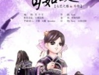墨香如故优美的句子