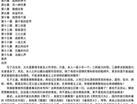 好的婚姻，早就戒掉了玻璃心