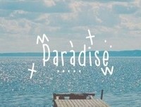 《嘻嘻》的句子
