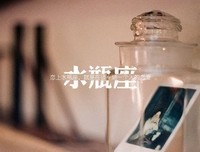 关于恋上你的你用，开国只悔的优美句子