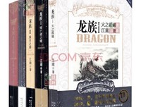 最全的《龙族3·黑月之潮》小说摘抄大全