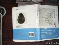《大萝卜和难挑的鳄梨》小说句子
