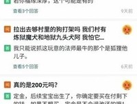 把你气得吐血的奇葩前任们（13）