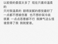 伤感爱情语录