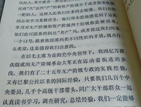 文对那去作品语录