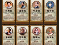 叶千华名人名言