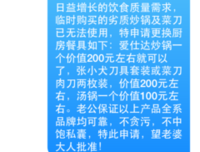 为什么我要劝你晚点结婚？