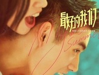 陈飞宇何蓝逗的耿耿于怀你觉得怎么样？