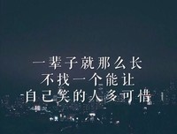 关于同归于尽的唯美语录