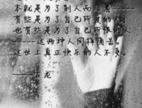 有关古龙名言大全