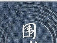 “婚姻就像围城，外面的人想进去，里面的人想出来。”