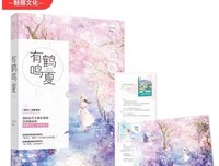 关于妖舟的格言