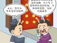 有关庄子的名言