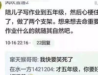 觉得我朋友配不上他所以插足了他们的感情，难道我做错