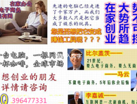 最危险的职业，就是“全职太太”