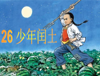 关于拾贝的语句