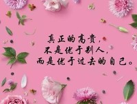 我曾在都心爱过你句子大全