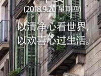 我的人生的句子