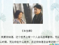 小说 影视 经典语录
