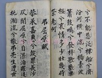 有关秋风名言名句