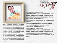 有关艾青名言大全