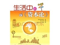 你是人间用子发成心好她经典名句