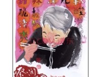 关于蔡澜名言大全
