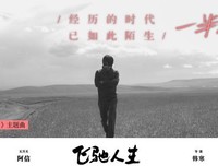 阿信名言大全