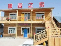 关于韦娜名言