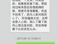 男人分手前一晚，都在想什么？