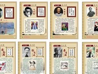 六个的名人名言