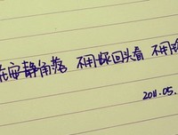触动优美的句子