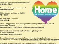 你说 着这子来句子