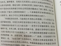 最全的卡夫卡经典句子