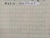 夏一寒的名言