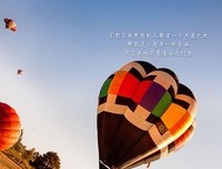 夏染雪名言
