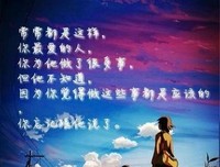 最新的《龙族》小说句子大全