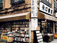 轮回记