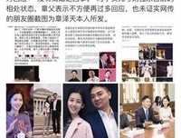 别让朋友圈里的假精致，毁了你们的婚姻