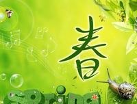 有关长相思的句子