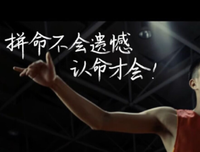 付出的和收获的呈正相关