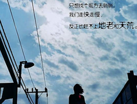 《失乐园》经典的句子