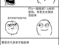 最新的《巨婴国》名句欣赏大全