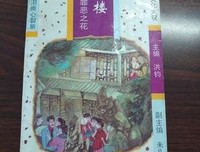 最经典的《恶之花》语录摘抄