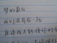 谢谢你，陪我走完这段荒凉（上）