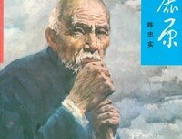 《白鹿原》小说摘抄