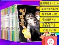 最新的《簪中录》好段摘抄