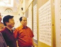 哲成之名句欣赏