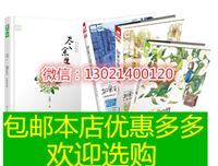 最新的白槿湖名言