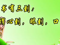 关于都敏俊名言